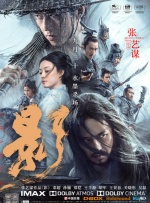 古代全肉高h